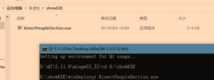 windeployqt