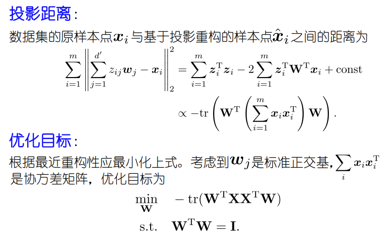 PCA2