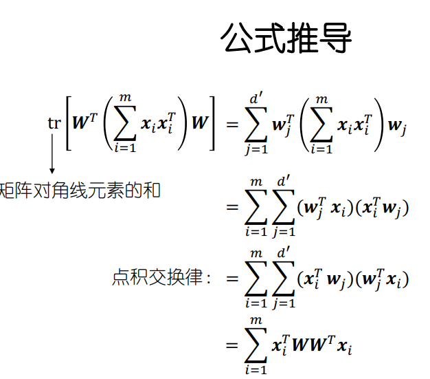 PCA3