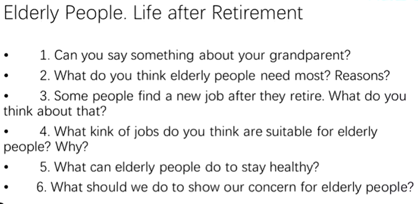 预测-退休生活